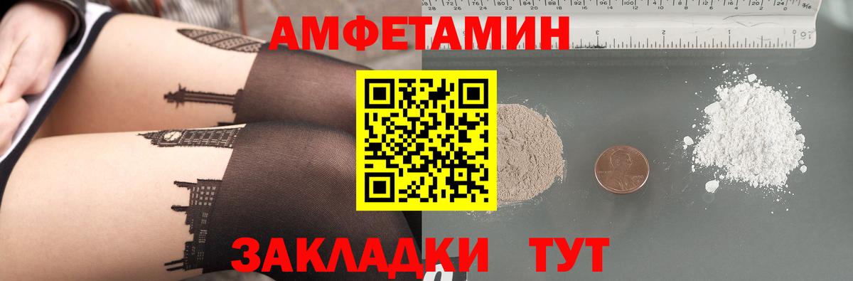 Тула  Амфетамин Premium  АМФЕТАМИН  Вход с VPN 