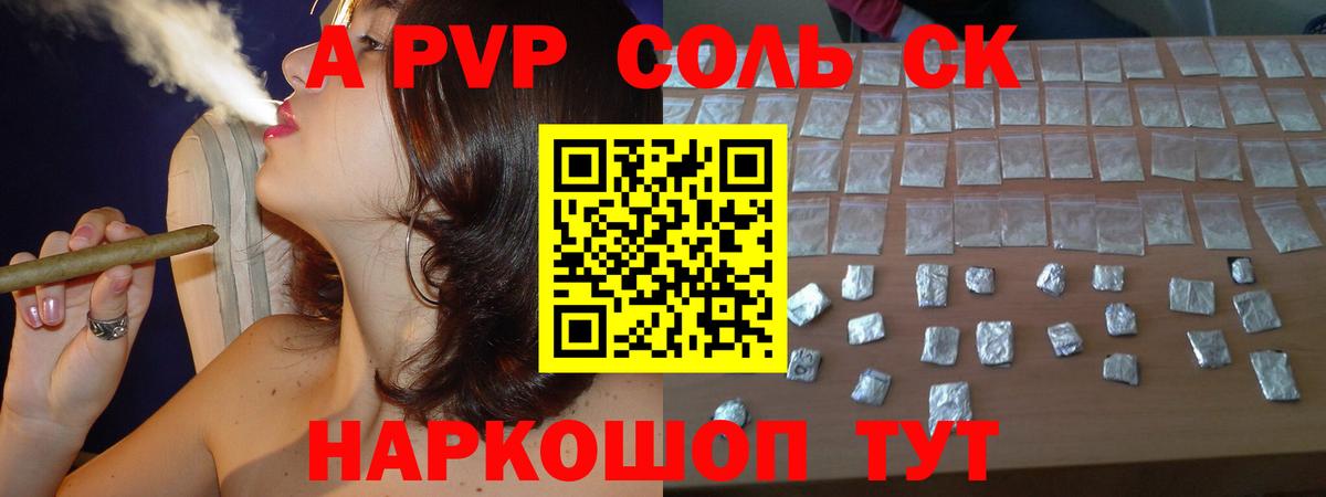 Бошки Шишки  ГАШИШ  Тула  Вход с VPN  LSD-25  MDMA  Меф   МЕФ  COCAIN  Гашиш 