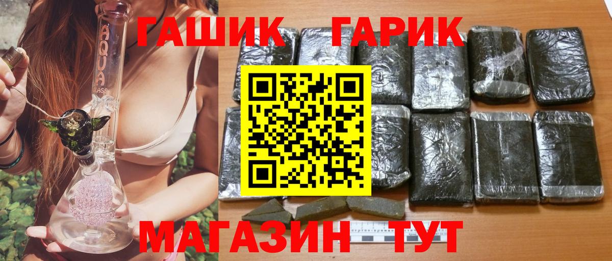 Тула  ГАШИШ убойный  ГАШИШ hashish  Вход с VPN 