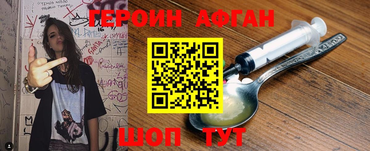 Тула  ГЕРОИН гречка  ГЕРОИН  Вход с VPN 
