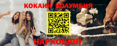 мяу мяу кристалл Кинель