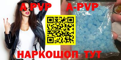 мяу мяу кристалл Кинель