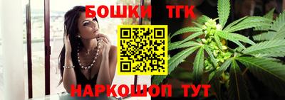 мяу мяу кристалл Кинель