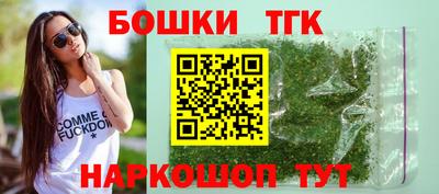 шишки Коммунар