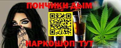 дистиллят марихуана Кимры