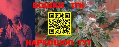 дистиллят марихуана Кимры