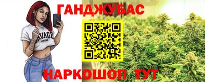 мяу мяу кристалл Кинель