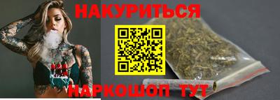 дистиллят марихуана Кимры