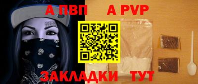 мяу мяу кристалл Кинель