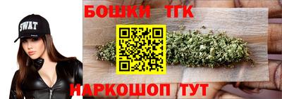 мяу мяу кристалл Кинель
