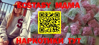 мяу мяу кристалл Кинель