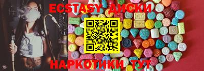 ГАЛЛЮЦИНОГЕННЫЕ ГРИБЫ Кингисепп