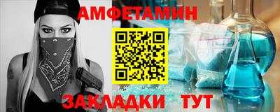 мяу мяу кристалл Кинель