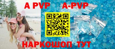 PSILOCYBIN Комсомольск-на-Амуре