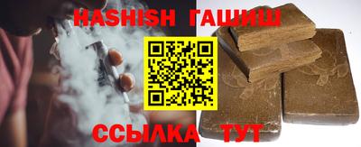 мяу мяу кристалл Кинель