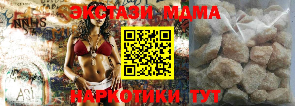 МДМА  MDMA crystal  Тула  Вход с VPN  MDMA crystal 