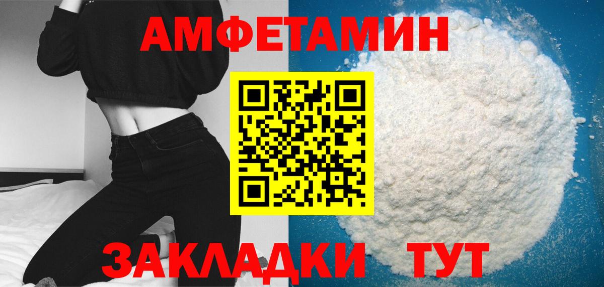 МЕТАМФЕТАМИН витя Тула
