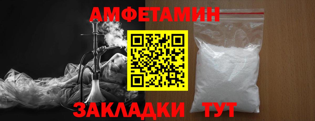 МЕТАМФЕТАМИН винт  Вход с VPN  МЕТАМФЕТАМИН винт  Метамфетамин  Тула 