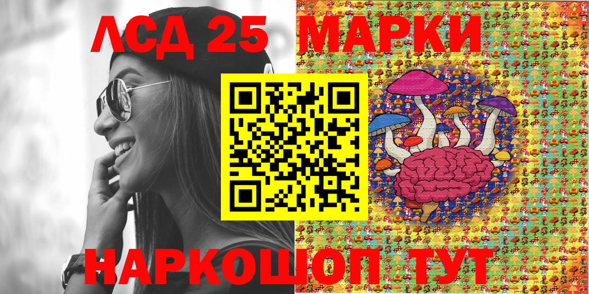 Марки N-bome  Марки N-bome 1,8мг  Марки N-bome 1,8мг  Вход с VPN  Тула 