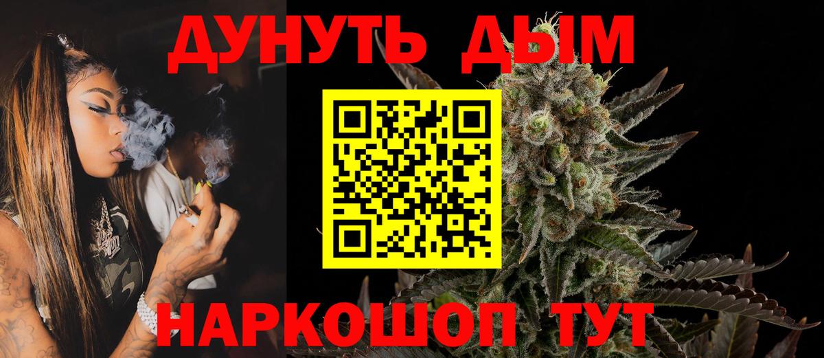 Марихуана OG Kush Тула