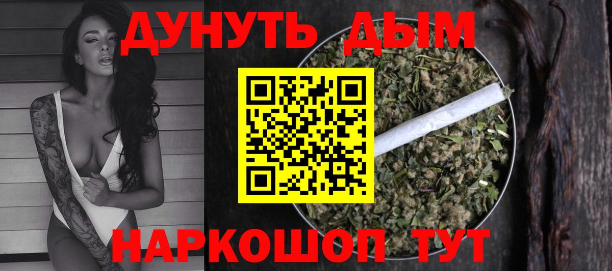Тула  Канабис планчик  Каннабис LSD WEED  Конопля ГИДРОПОН  Вход с VPN 